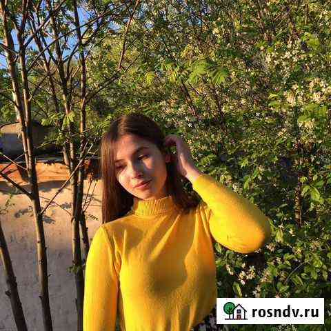 Репетитор начальных классов Бугульма