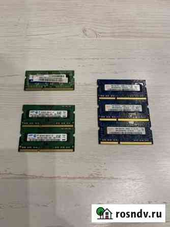 Оперативная память DDR3 2Gb So-dimm Вологда