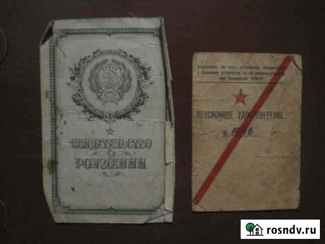 Документы Мантурово - изображение 1