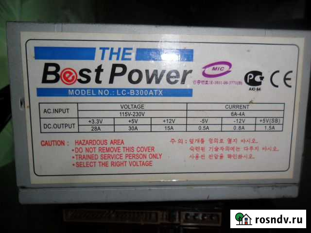 Блок питания 300ватт 15а 12в Чернянка - изображение 1