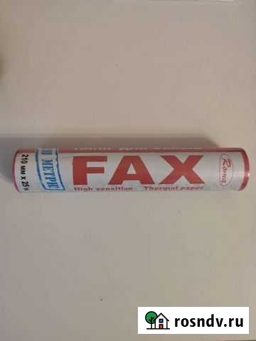 Бумага для факса 210мм Севастополь - изображение 1