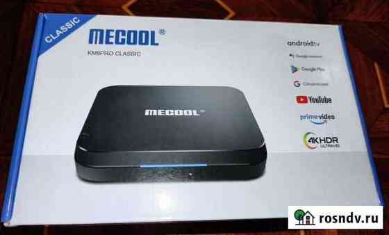 Новая приставка MecoolKM9Pro Classic Android TV10 Кинешма