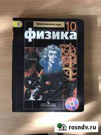 Книги Майкоп