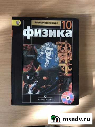 Книги Майкоп - изображение 1