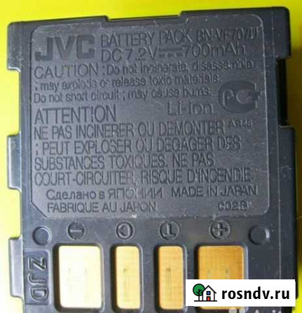 Аккумулятор батарея к видеокамере JVC BN-VF707U Сыктывкар - изображение 1