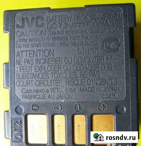 Аккумулятор батарея к видеокамере JVC BN-VF707U Сыктывкар - изображение 1
