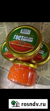 Красная икра Брянск - изображение 1