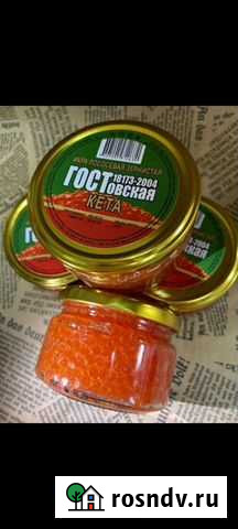 Красная икра Брянск - изображение 1