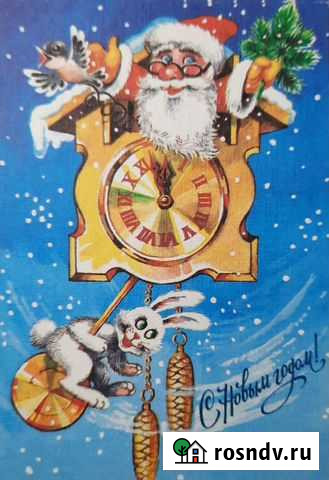 Открытки новогодние СССР Ярославль - изображение 1