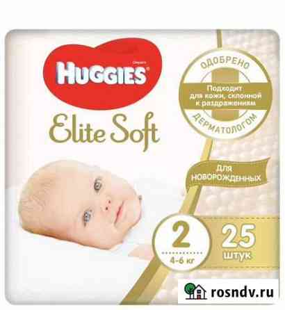 Подгузники Huggies Новочебоксарск