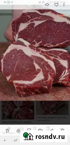 Продам мясо говядина молодое Бугульма - изображение 1