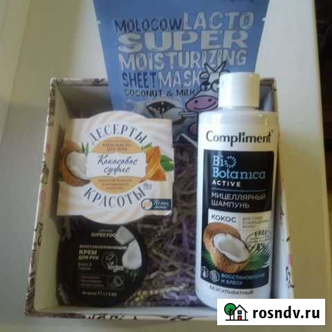 Подарочный набор кокосовое настроение Курган - изображение 1