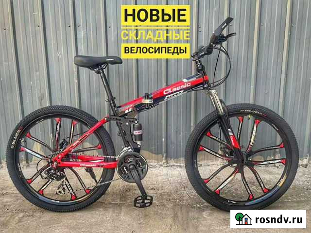 Новые складные велосипеды Хабаровск - изображение 1