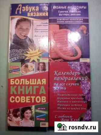 Книги Димитровград