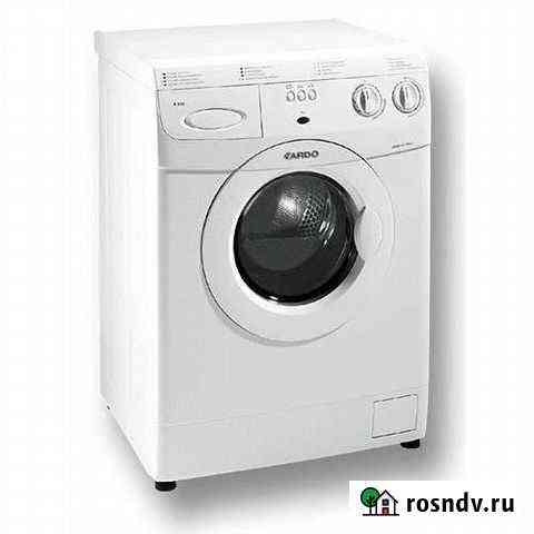 Ardo 400 б/у Нижний Новгород