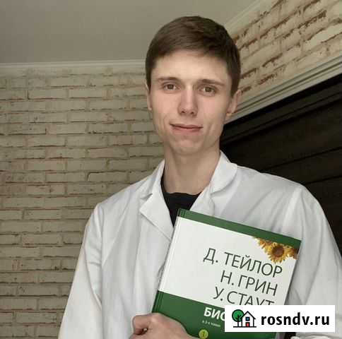 Репетитор по биологии Москва - изображение 1