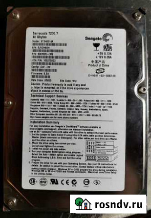 Жесткий диск HDD IDE 40 Gb, 80 Gb, 250 Gb Ростов-на-Дону - изображение 1