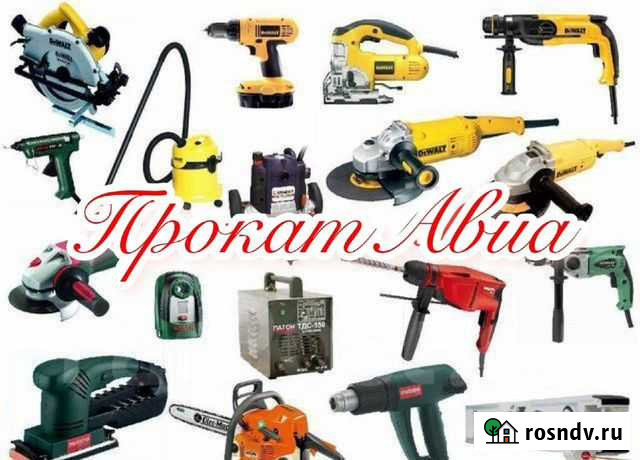 Прокат Тепловая Газовая Дизельная пушка Казань - изображение 1