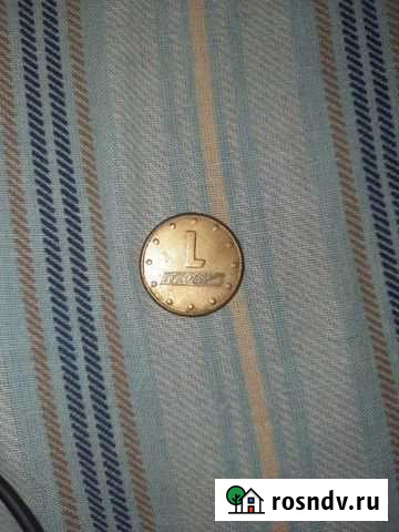 Жетон istobal 1 Испанские автоматические автомойки Засечное - изображение 1