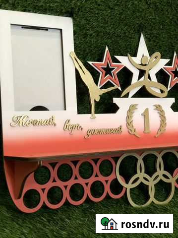 Медальницы Метрики Фоторамки Часы Новосибирск - изображение 1