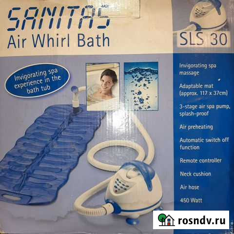 Гидромассажер Ухта - изображение 1