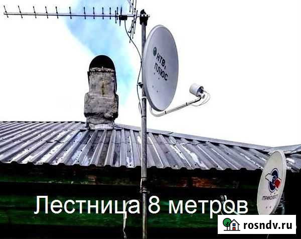 Установка Ремонт Настройка Антенн МТС Триколор Бердск - изображение 1