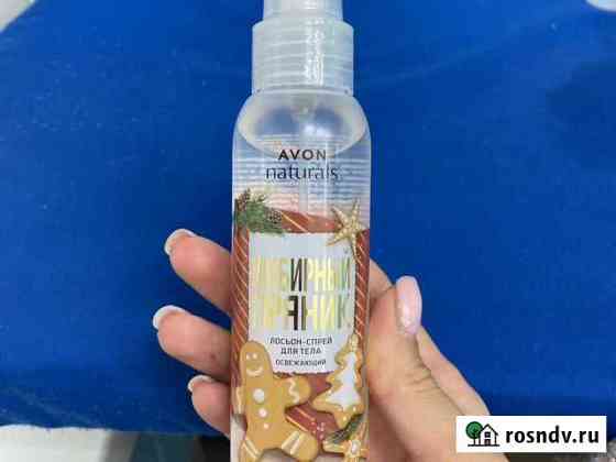 Avon спрей для тела Усолье-Сибирское