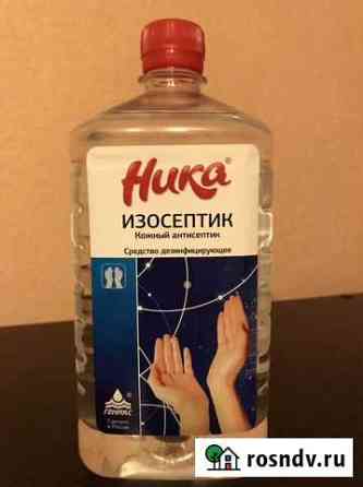 Кожный антисептик ника Пенза
