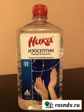 Кожный антисептик ника Пенза - изображение 1