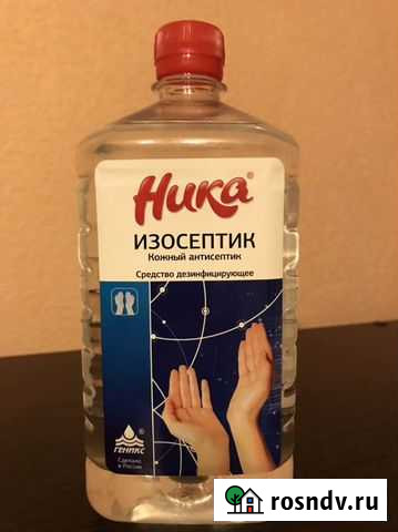 Кожный антисептик ника Пенза - изображение 1