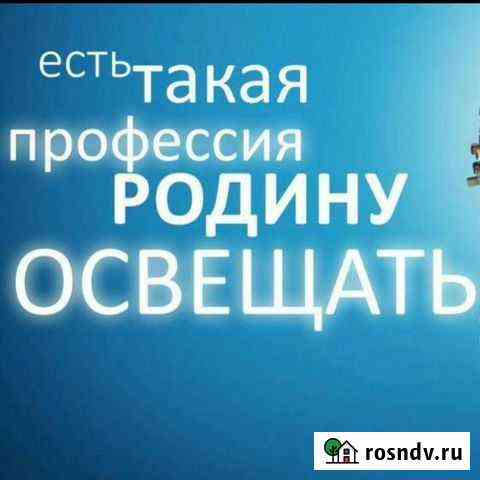 Услуги электрика, качественно Новоалтайск