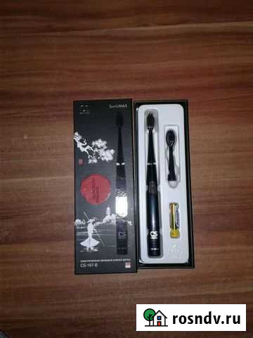 CS- 167 Улан-Удэ - изображение 1