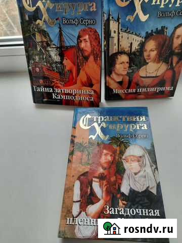 Книги Бугульма - изображение 1