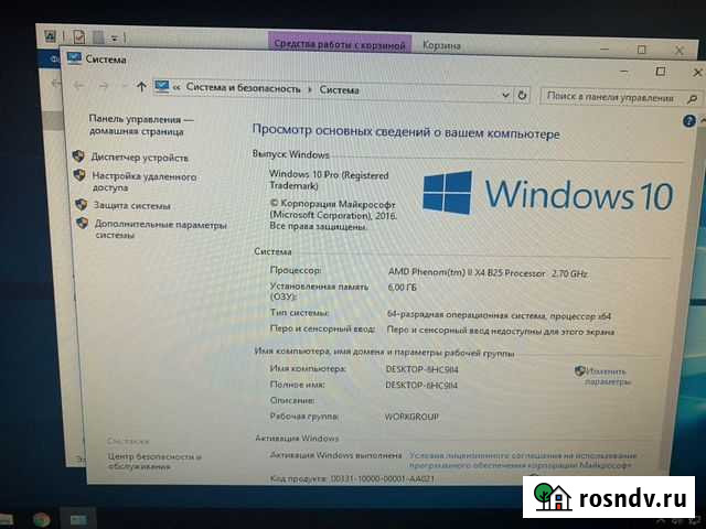 Компьютер для работы учебы и игр + тесты к играм Астрахань - изображение 1