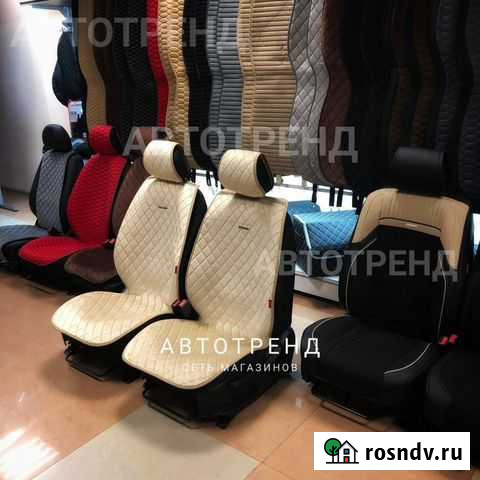 Накидки на сиденья Магнитогорск - изображение 1