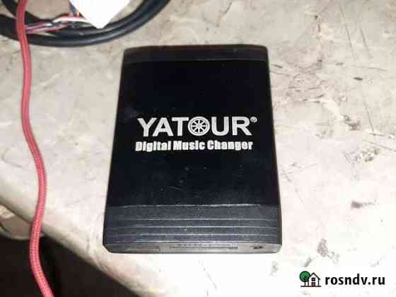 Yatour Digital Music Changer Магадан