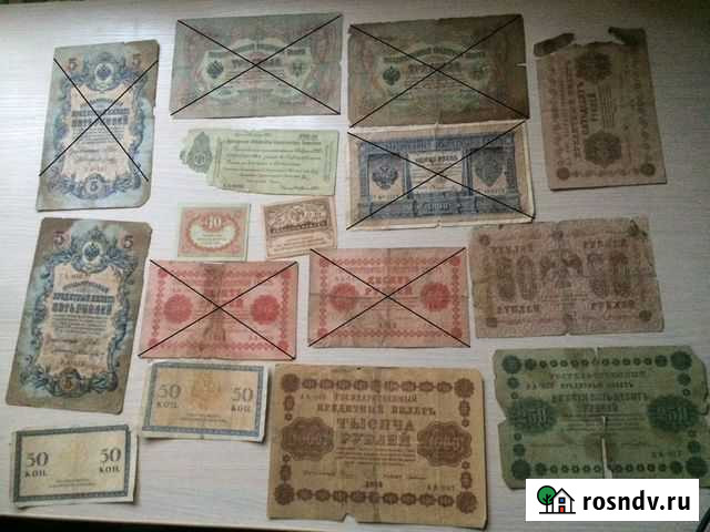Банкноты России разные средней сохранности Владимир - изображение 1