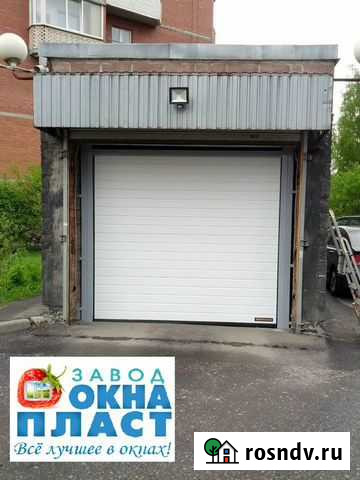 Рольставни белые 2500*2100 Омск - изображение 1