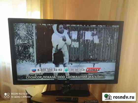 Телевизор LG ЖК 47 Богданович