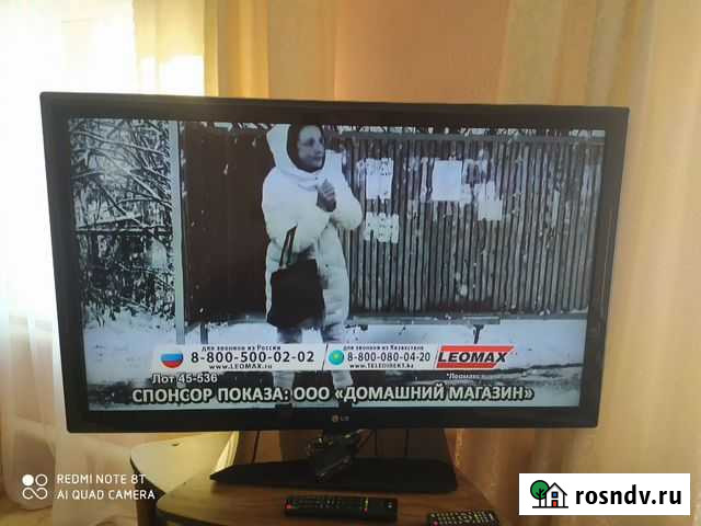 Телевизор LG ЖК 47 Богданович - изображение 1