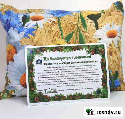Подушка успокаивающая (кедр+можжевельник+хмель) Белгород