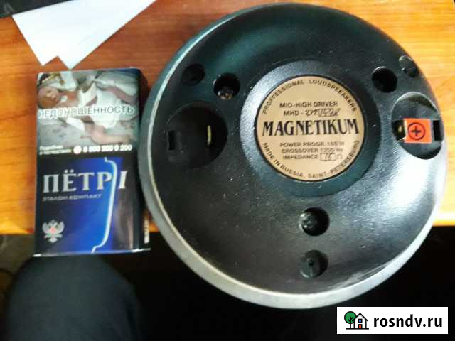 Вч-драйверы MHD -135, MHD -272 Челябинск - изображение 1