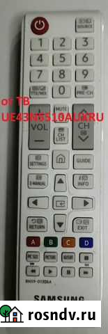 Пульты ду для тв Мурманск - изображение 1
