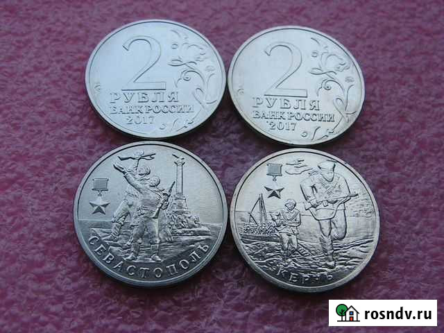 2 рубля 2017 года Керчь, Севастополь Новинки ац Черногорск - изображение 1