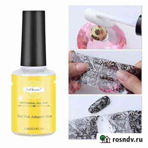 Клей для фольги Красноярск