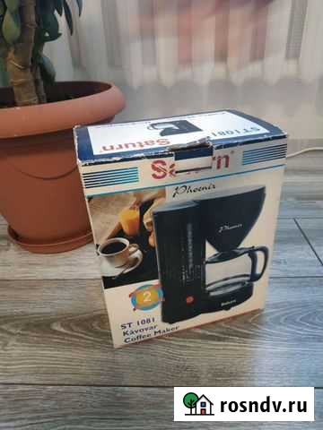 Кофеварка Симферополь - изображение 1