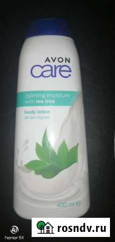 Крем для тела Ишим - изображение 1