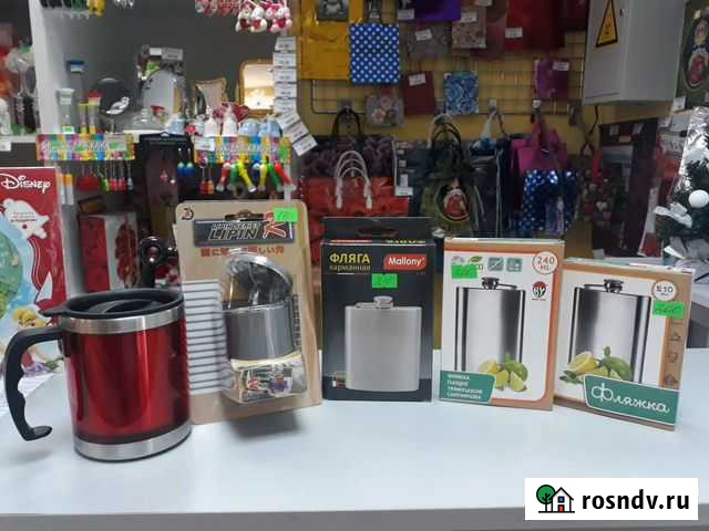 Фляжка Шилово - изображение 1