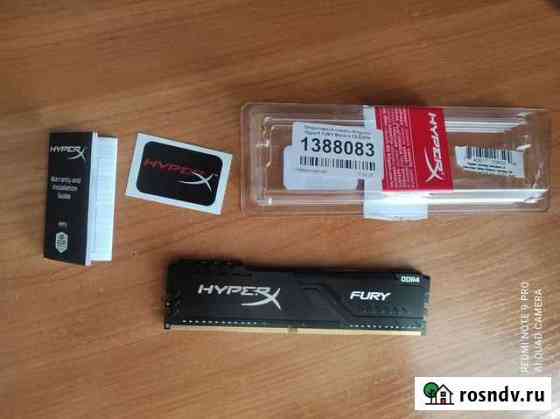 Оперативная память Kingston HyperX fury Black4 гб Новокузнецк
