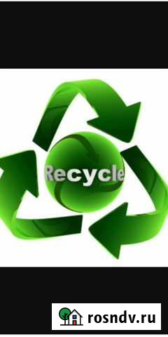 Прием и вывоз макулатуры Краснодар - изображение 1